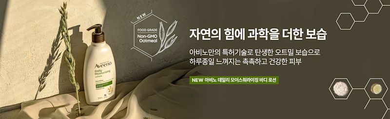 Body  - PLP Image - Aveeno