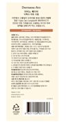 아비노® 베이비 더멕사 아토 크림 - Image 2 - Aveeno - ko-KR