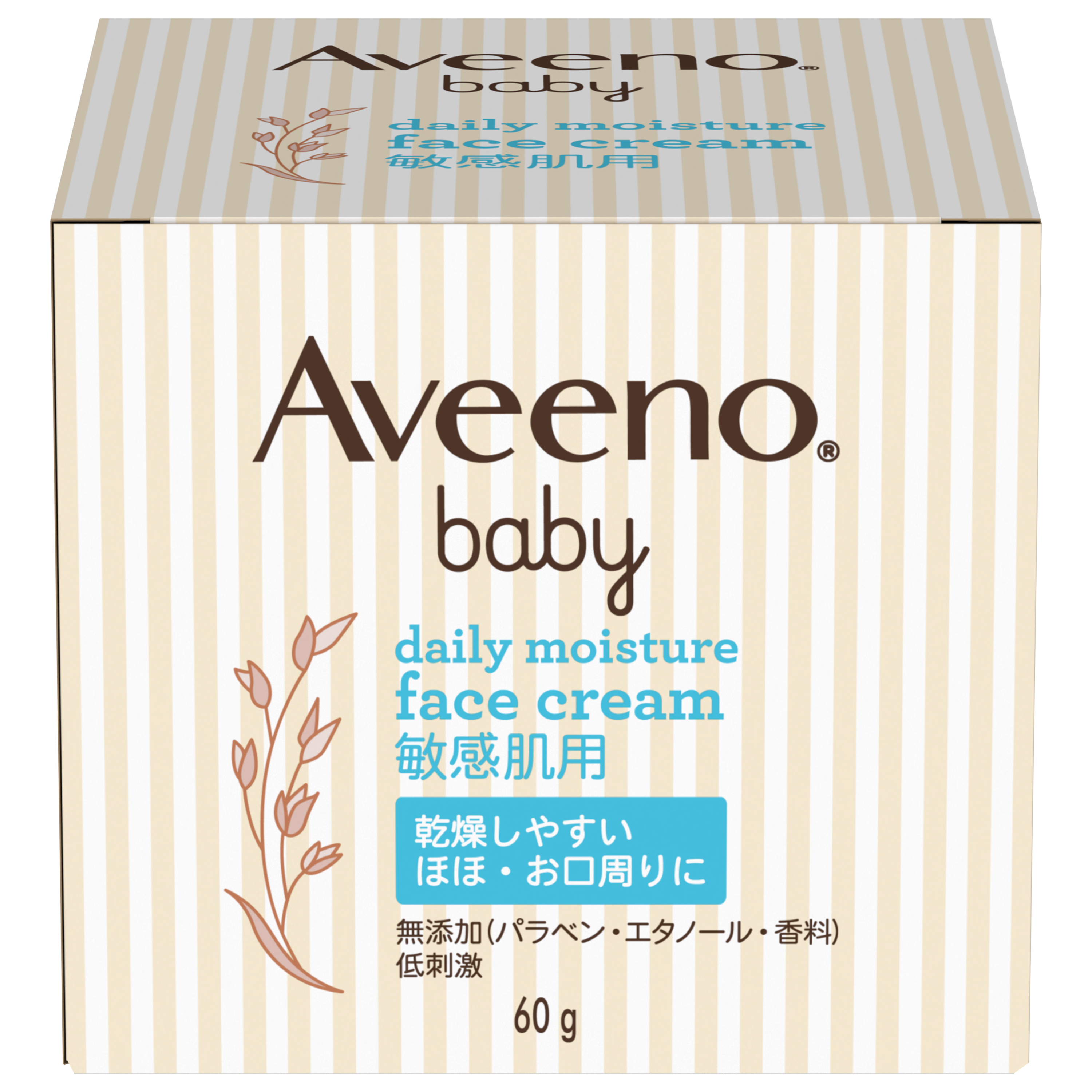 404066609_AVN_Baby_DM_Face_Cre