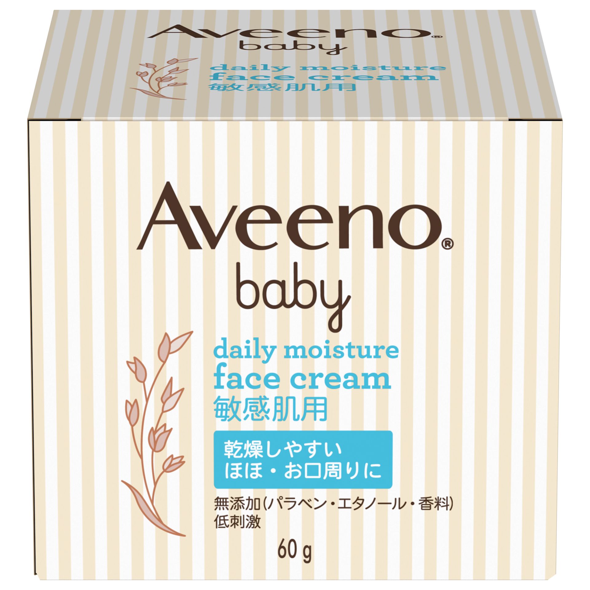 404066609 AVN Baby DM Face Cream 60g Box front 3D