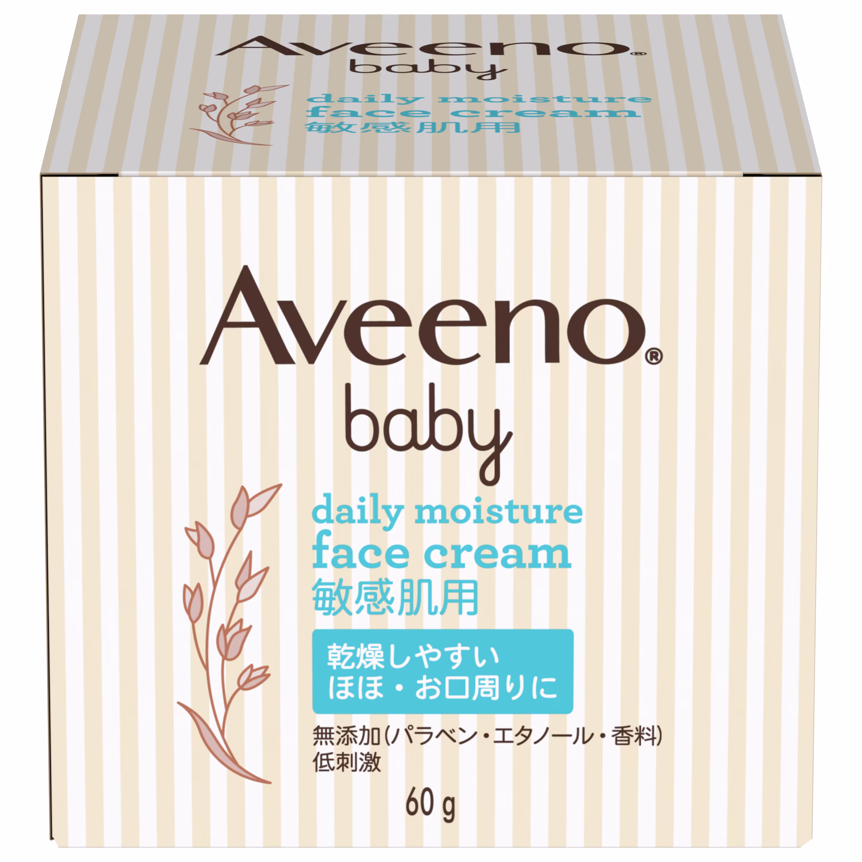 404066609 AVN Baby DM Face Cream 60g Box front 3D 404066609 AVN Baby DM Face Cream 60g Box front 3D