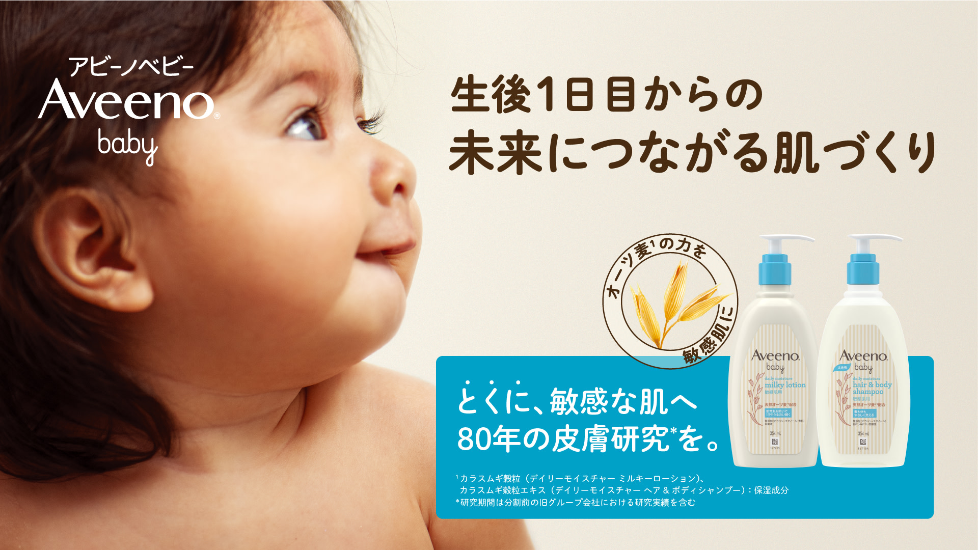 グローバルベビー グローバルベビー