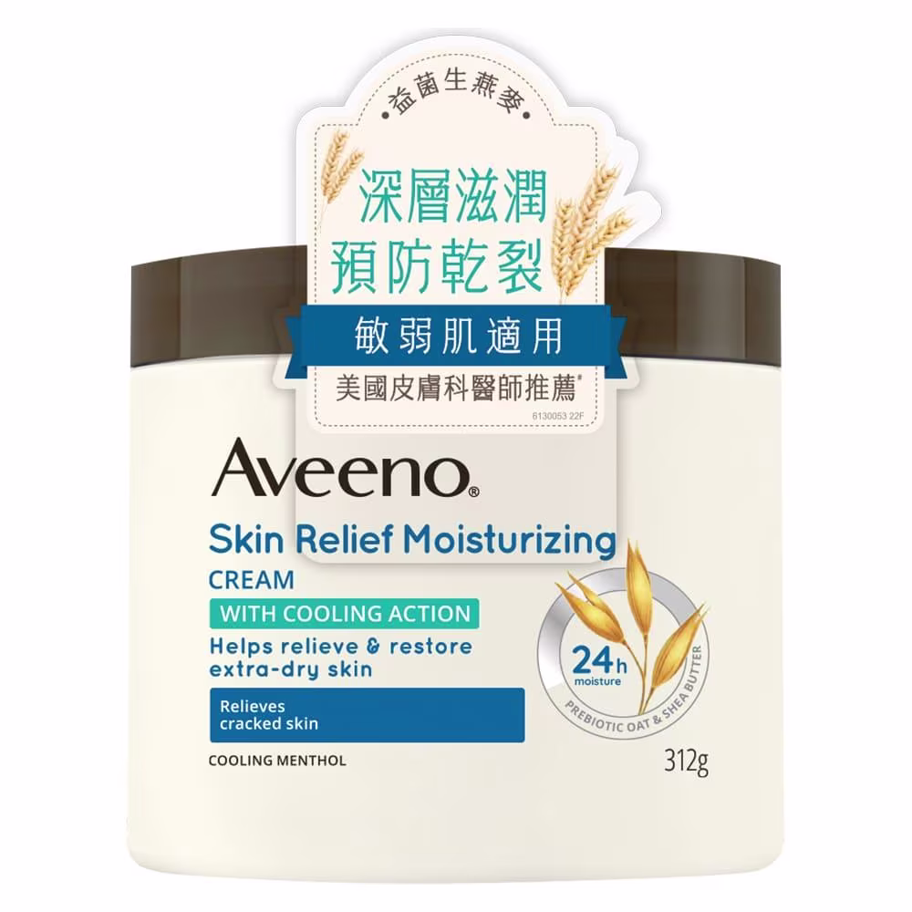艾惟諾®燕麥高效舒緩潤膚霜