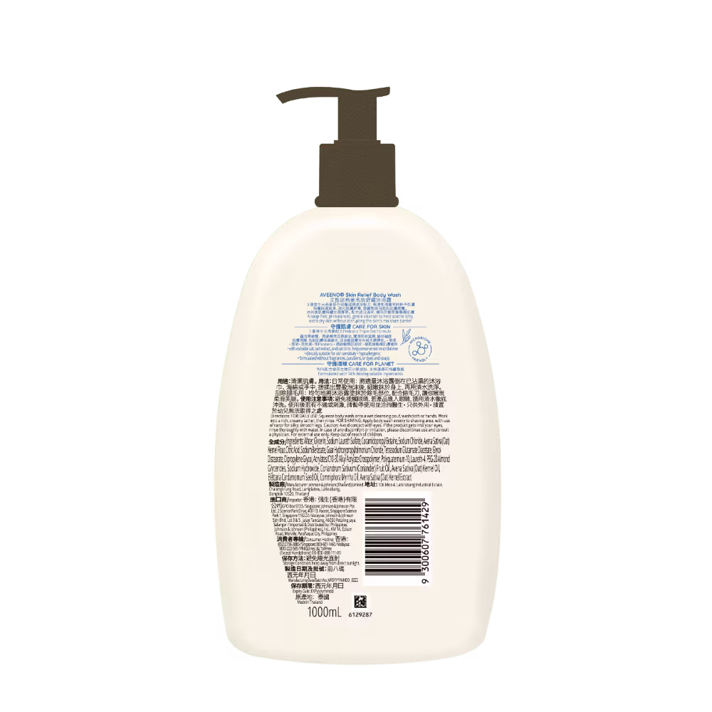 Aveeno Skin Relief Body Wash - Image 4 - Aveeno - en-SG