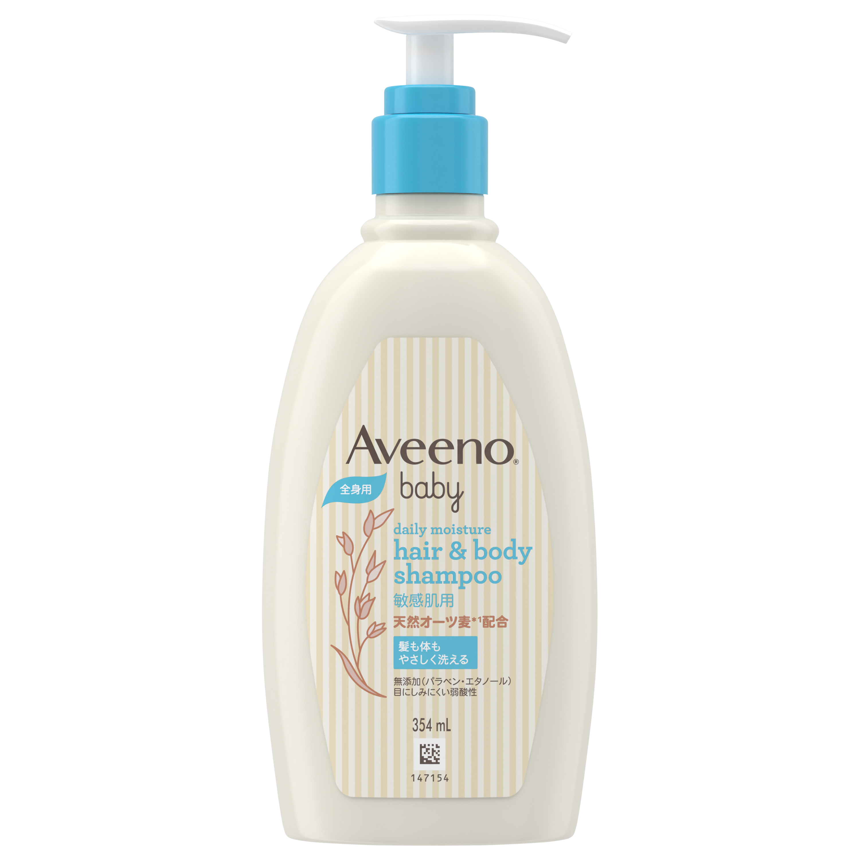 404066614_AVB_Moisture_Wash_Sh