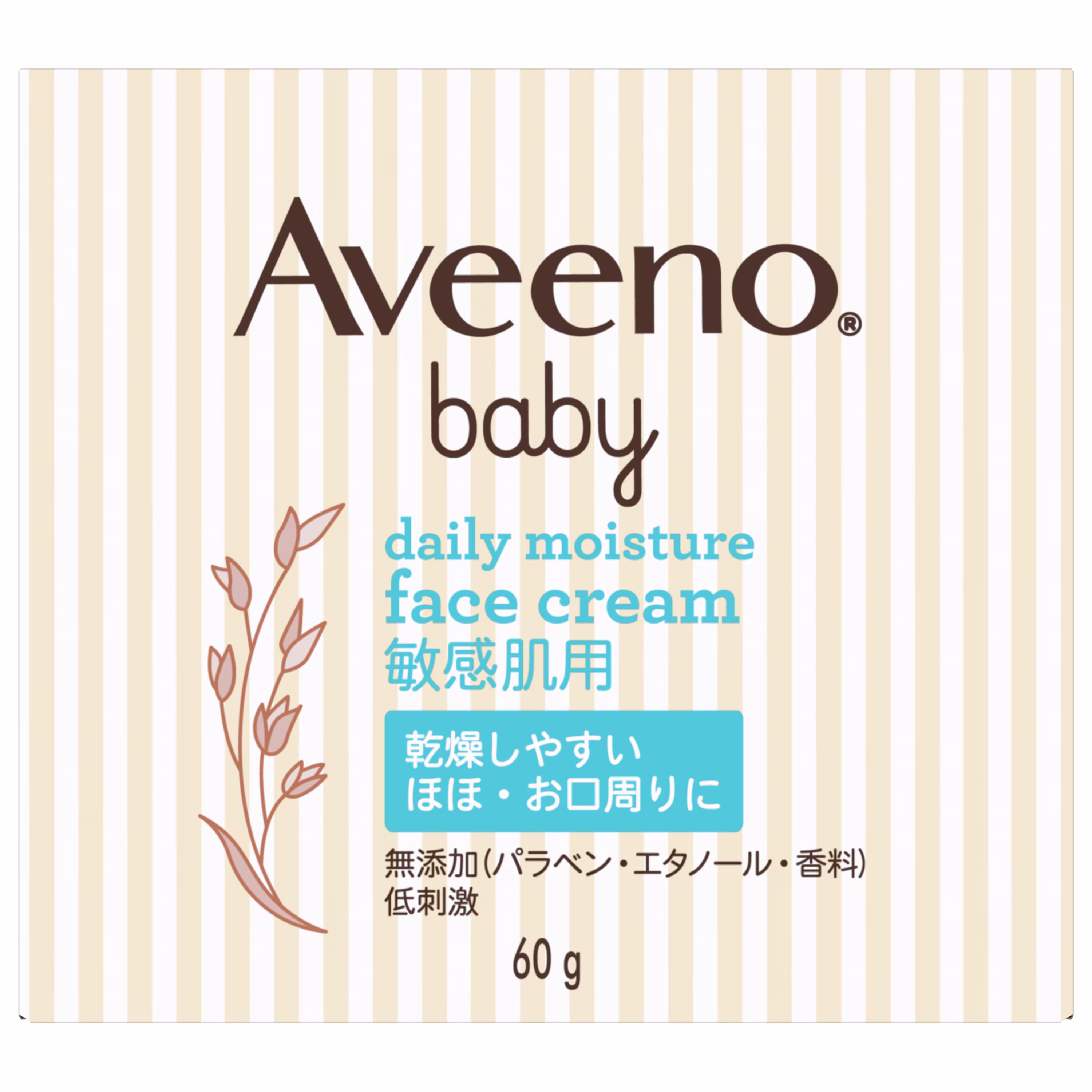 404066609 AVN Baby DM Face Cream 60g Box back 404066609 AVN Baby DM Face Cream 60g Box back