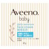 404066609 AVN Baby DM Face Cream 60g Box back