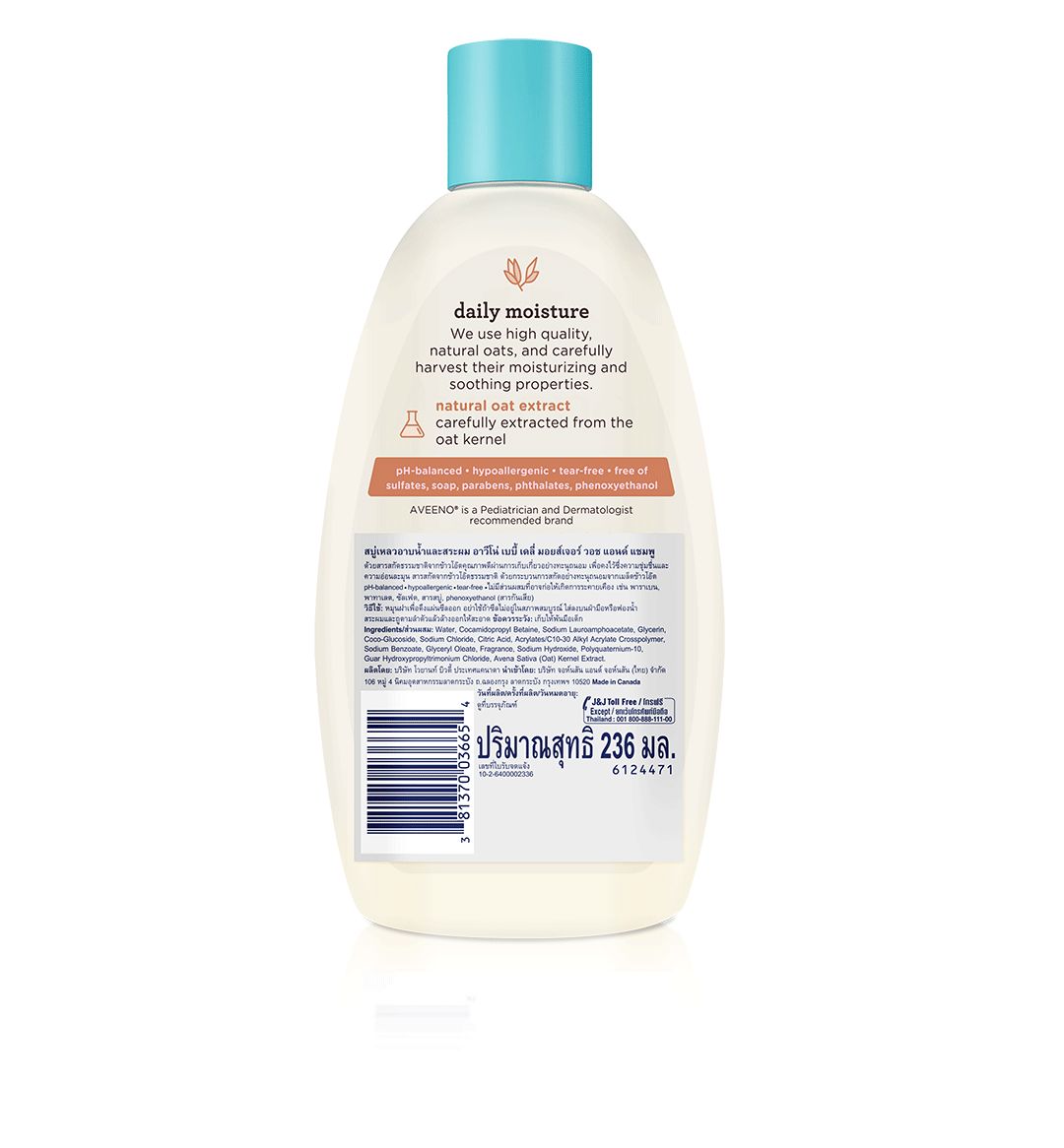AVEENO® BABY WASH & SHAMPOO - Image 2 - Aveeno - th-TH