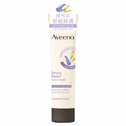 艾惟諾® 薰衣草暖香舒緩護手霜 - Image 1 - Aveeno - zh-Hant-TW