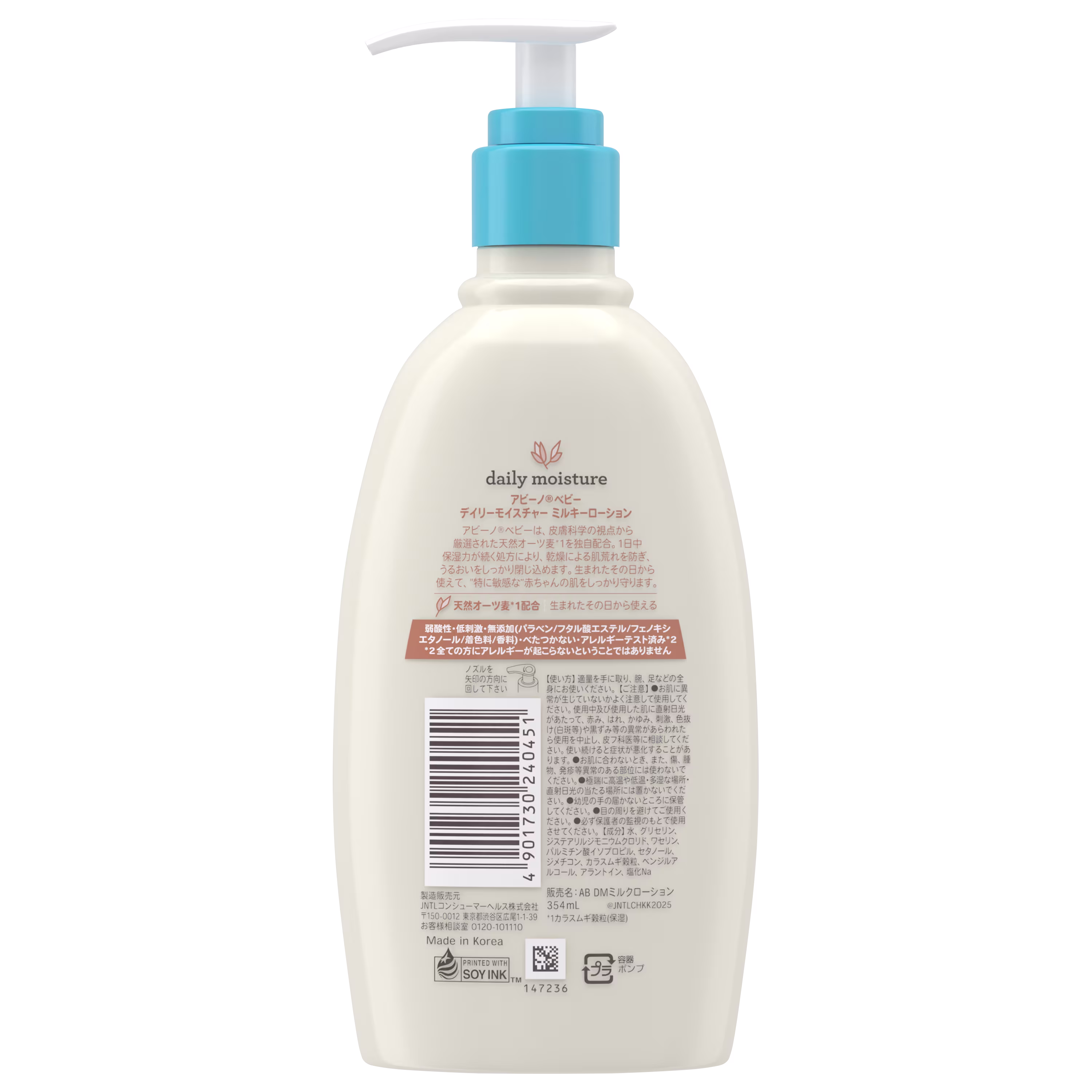 404066623 AVB Daily Moisture Ltn 354ml 3D C7N1 V0