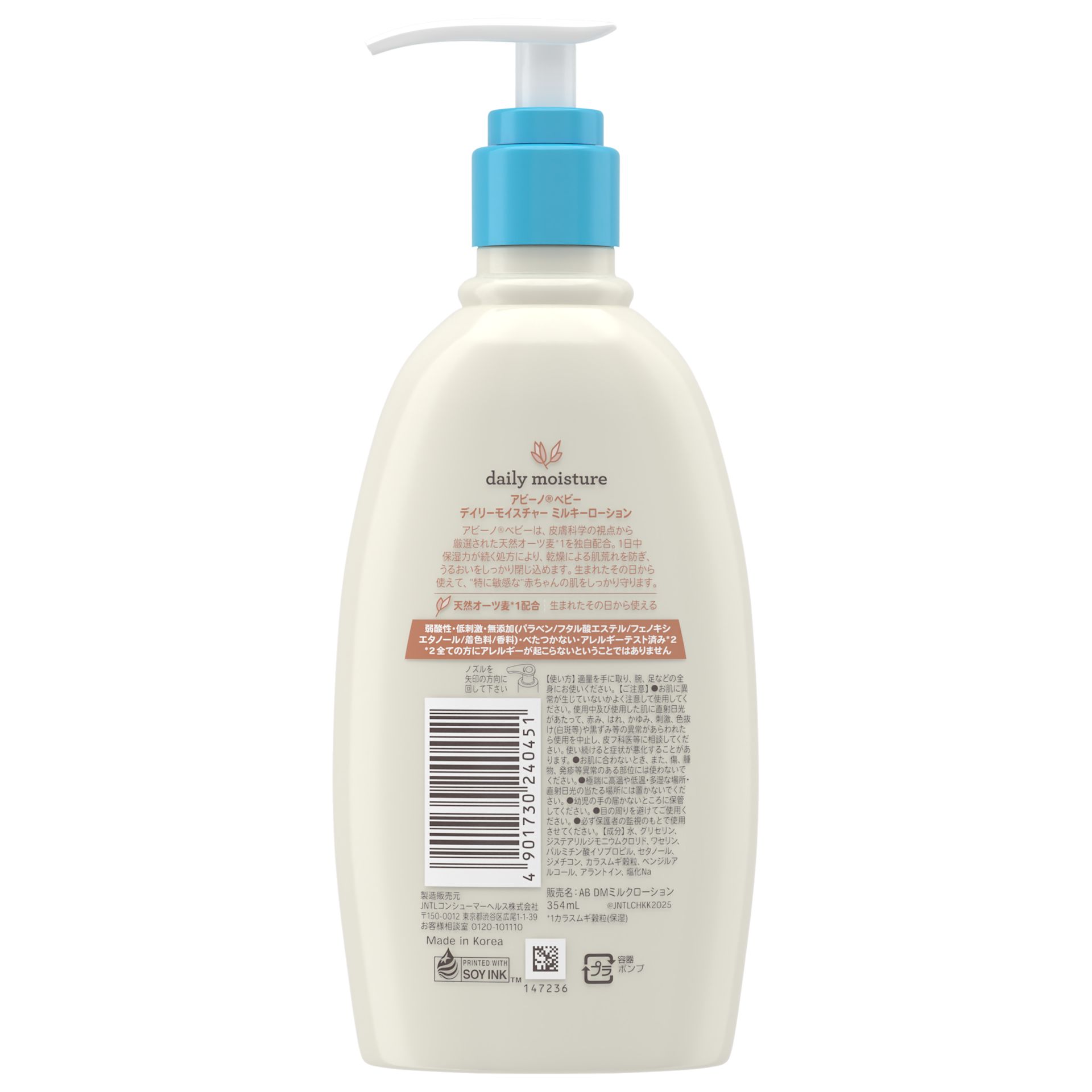 404066623 AVB Daily Moisture Ltn 354ml 3D C7N1 V0