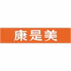 cosmed-logo.png