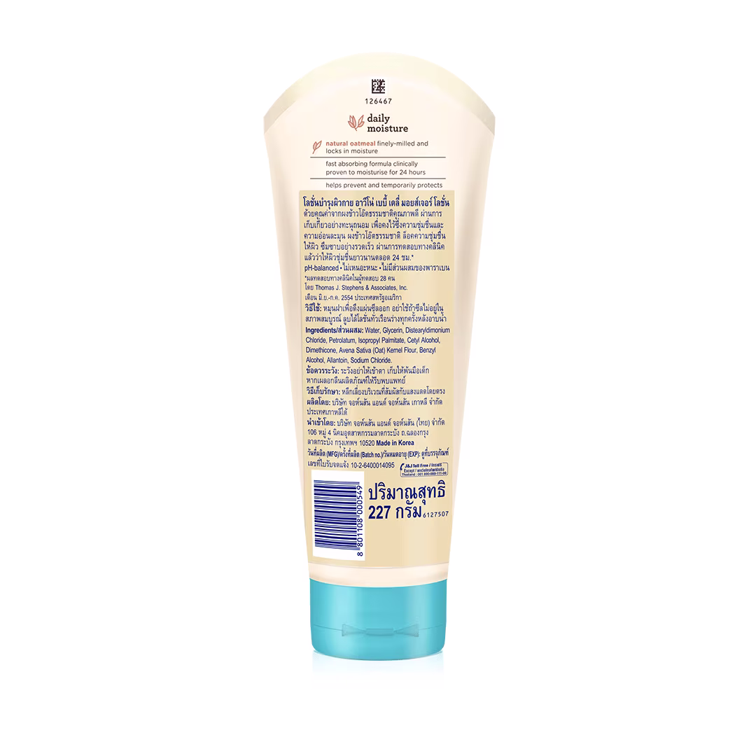 AVEENO® Baby Daily Moisture Lotion - Image 2 - Aveeno - th-TH