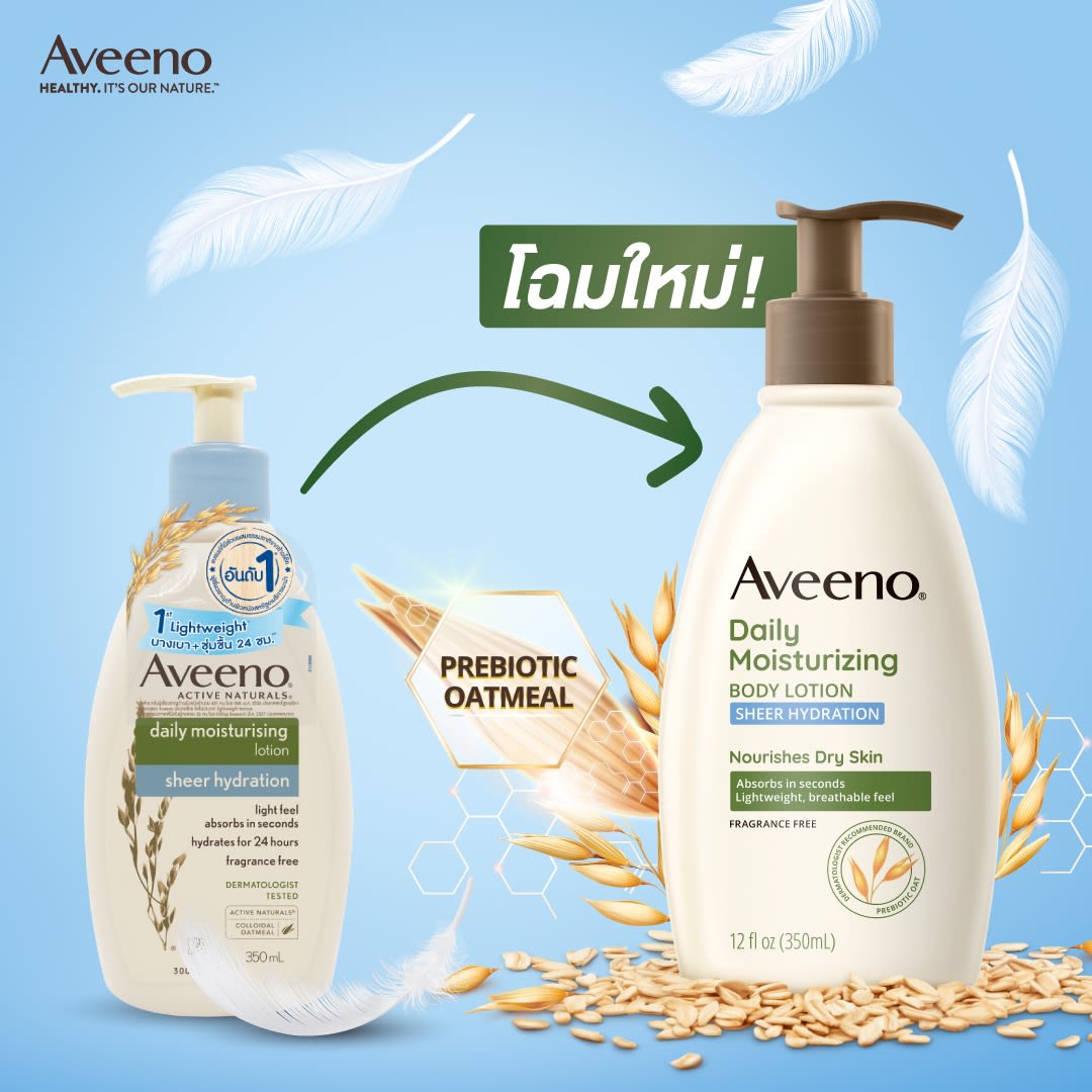 24760 aveeno sh ltn pdp thumbnail new web-banner v0 fa 1080x1080 banner1