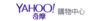 logo_yahoo