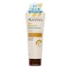 艾惟諾® 燕麥煥光奇肌磨砂膏 - Image 1 - Aveeno - zh-Hant-TW