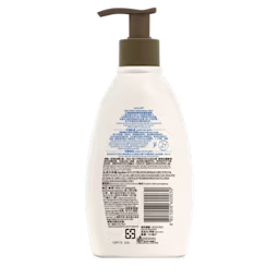 Aveeno Skin Relief Moisturizing Lotion - Image 2 - Aveeno - en-SG