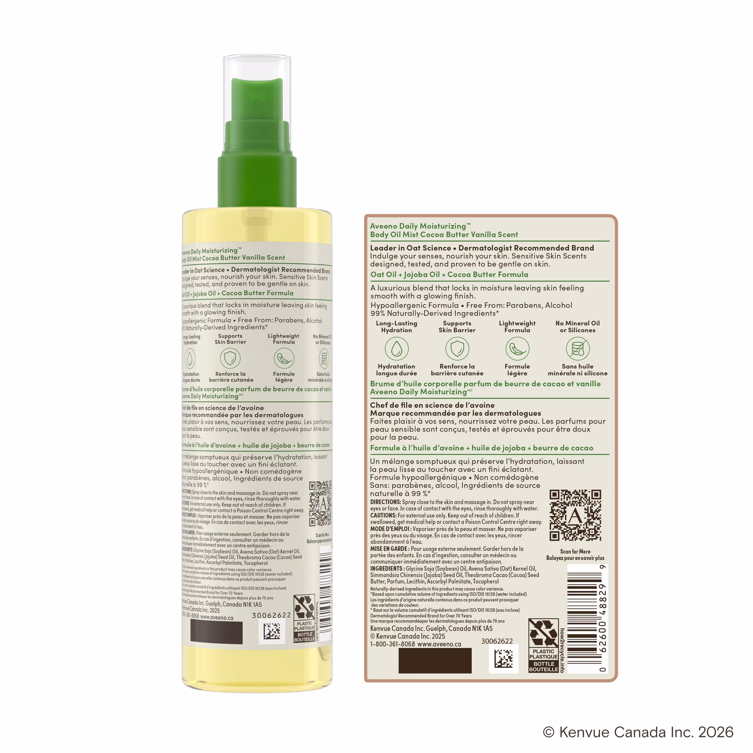 image BodyOil CocoaButter Vanilla