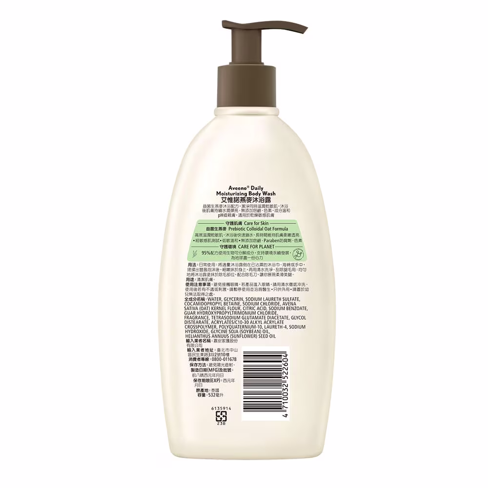 艾惟諾® 燕麥沐浴露 - Image 2 - Aveeno - zh-Hant-TW
