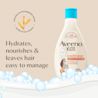 AVEENO® Kids Conditioner 250ml