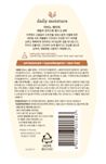 아비노® 베이비 데일리 모이스춰 워시&샴푸 - Image 2 - Aveeno - ko-KR