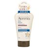 艾惟諾® 燕麥高效舒緩護手霜 - Image 1 - Aveeno - zh-Hant-TW