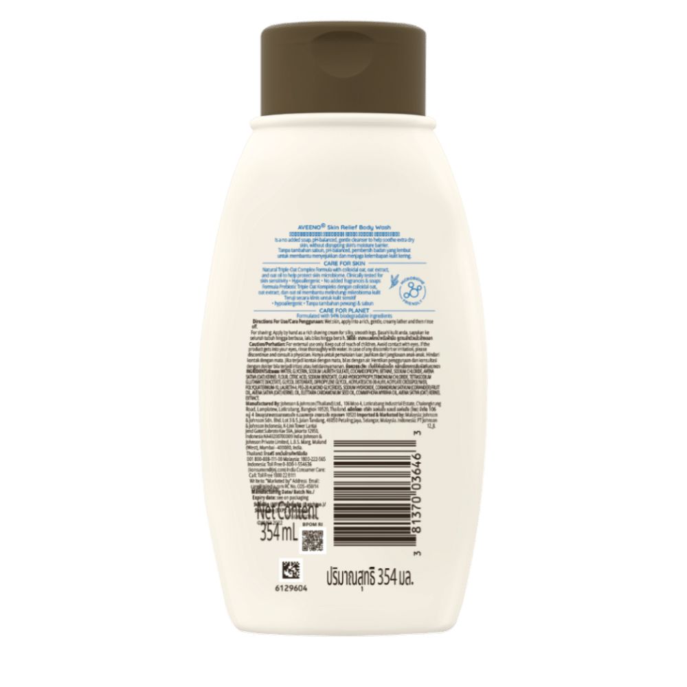 Aveeno Skin Relief Body Wash - Image 2 - Aveeno - en-SG