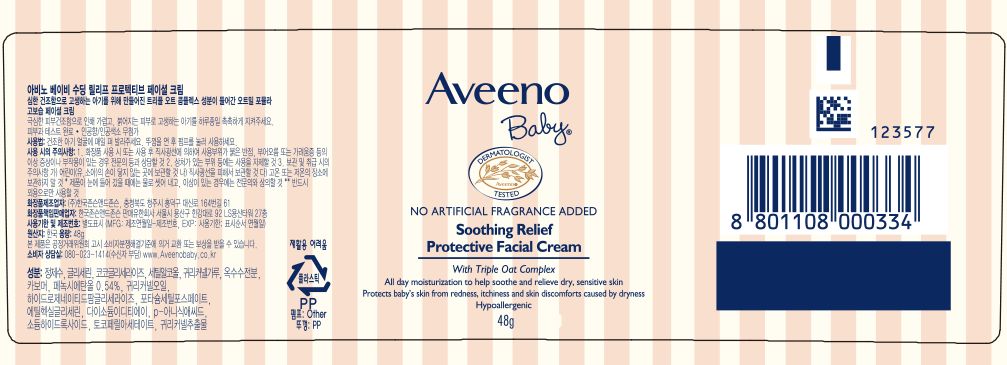 아비노® 베이비 수딩 릴리프 프로텍티브 페이셜 크림 - Image 2 - Aveeno - ko-KR