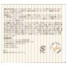 404066609 AVN Baby DM Face Cream 60g Box right
