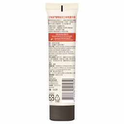 艾惟諾® 葡萄柚活力淨亮護手霜 - Image 2 - Aveeno - zh-Hant-TW