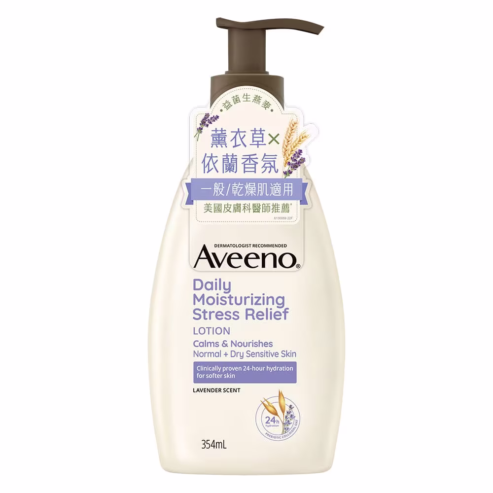 艾惟諾®薰衣草香氛舒緩保濕乳