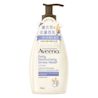 艾惟諾® 薰衣草香氛舒緩保濕乳 - Image 1 - Aveeno - zh-Hant-TW