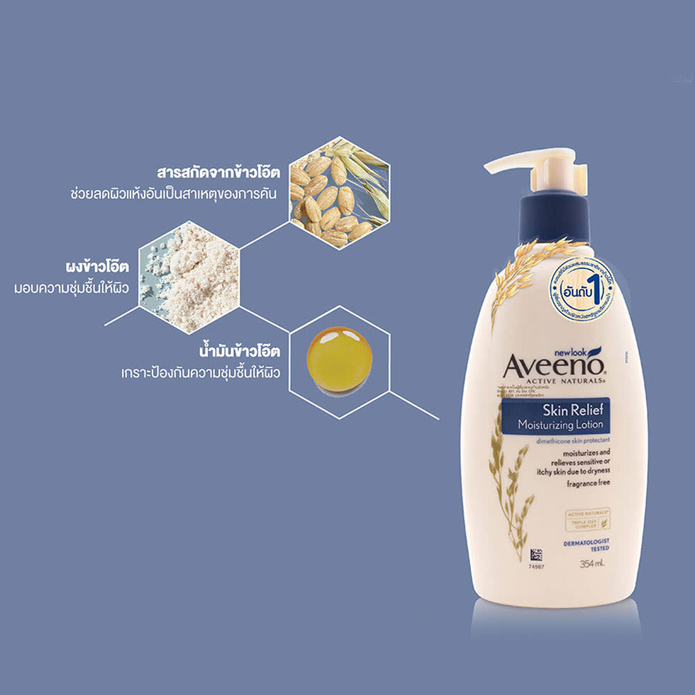 skin_microbiome_7