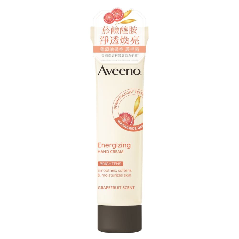 艾惟諾®葡萄柚活力淨亮護手霜