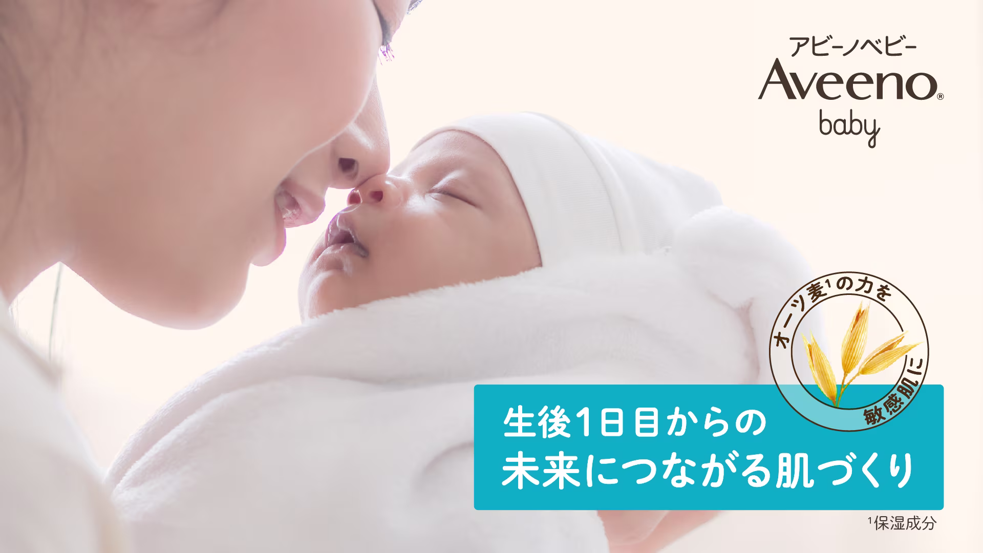 3 無垢で曇りのない