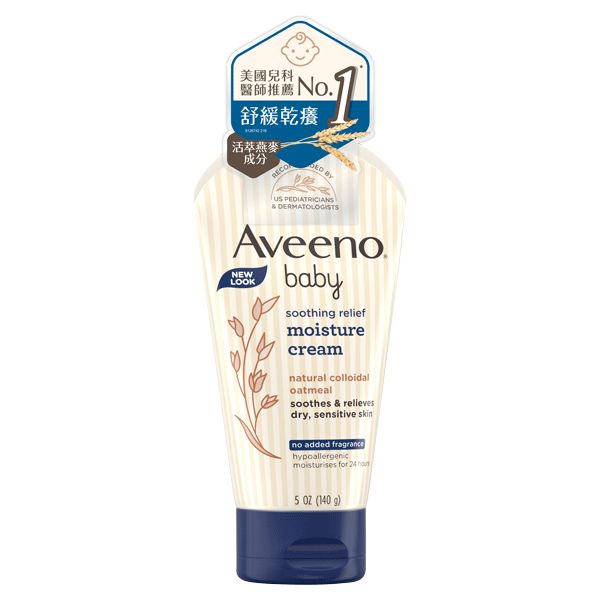 艾惟諾®嬰兒舒緩滋養霜
