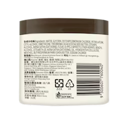 Aveeno Skin Relief Moisturizing Cream with Cooling Action - Image 2 - Aveeno - en-SG