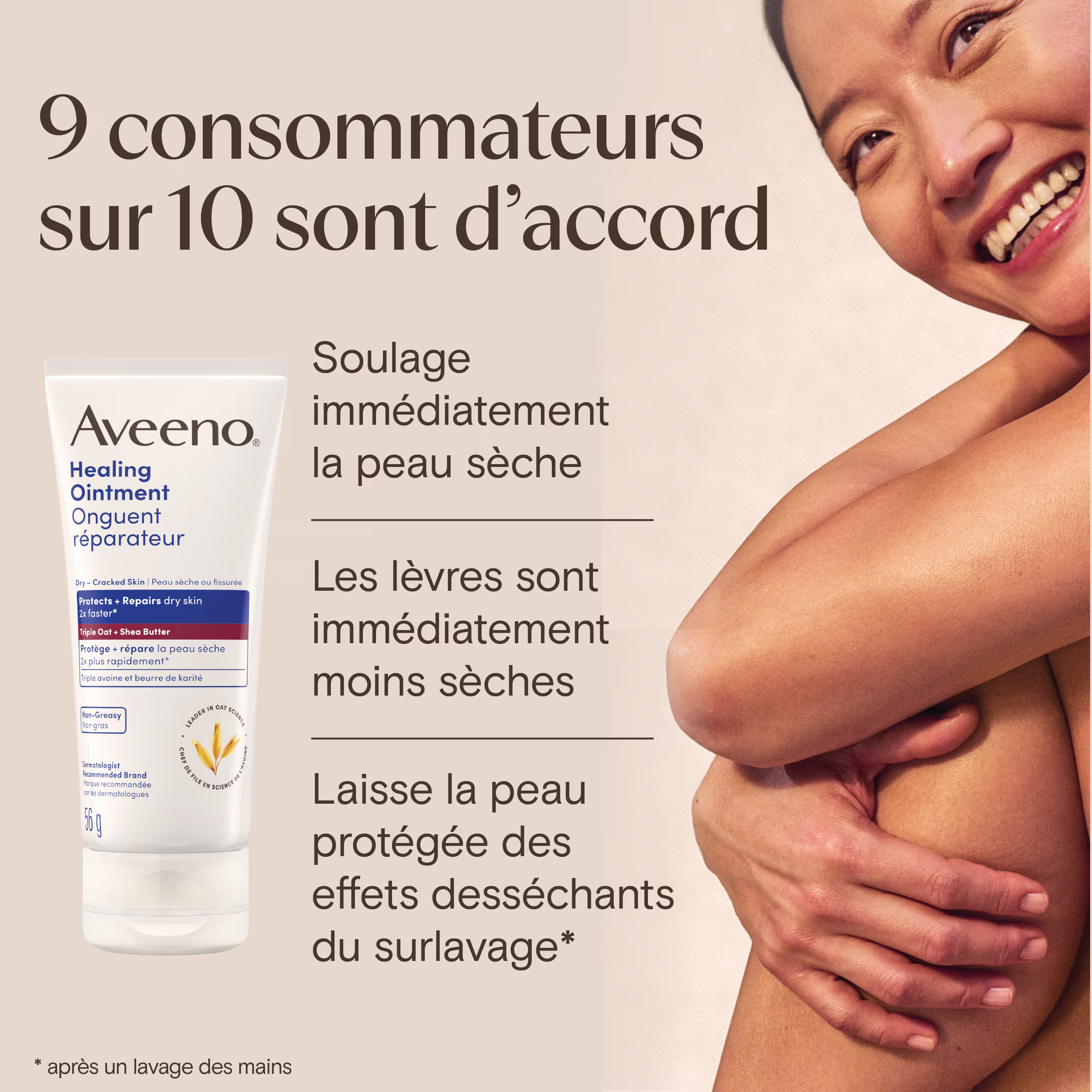 JS 4737 AVE Healing Ointment Enhanced Content EC Image Adaptation 3000x3000 FRE-F-09