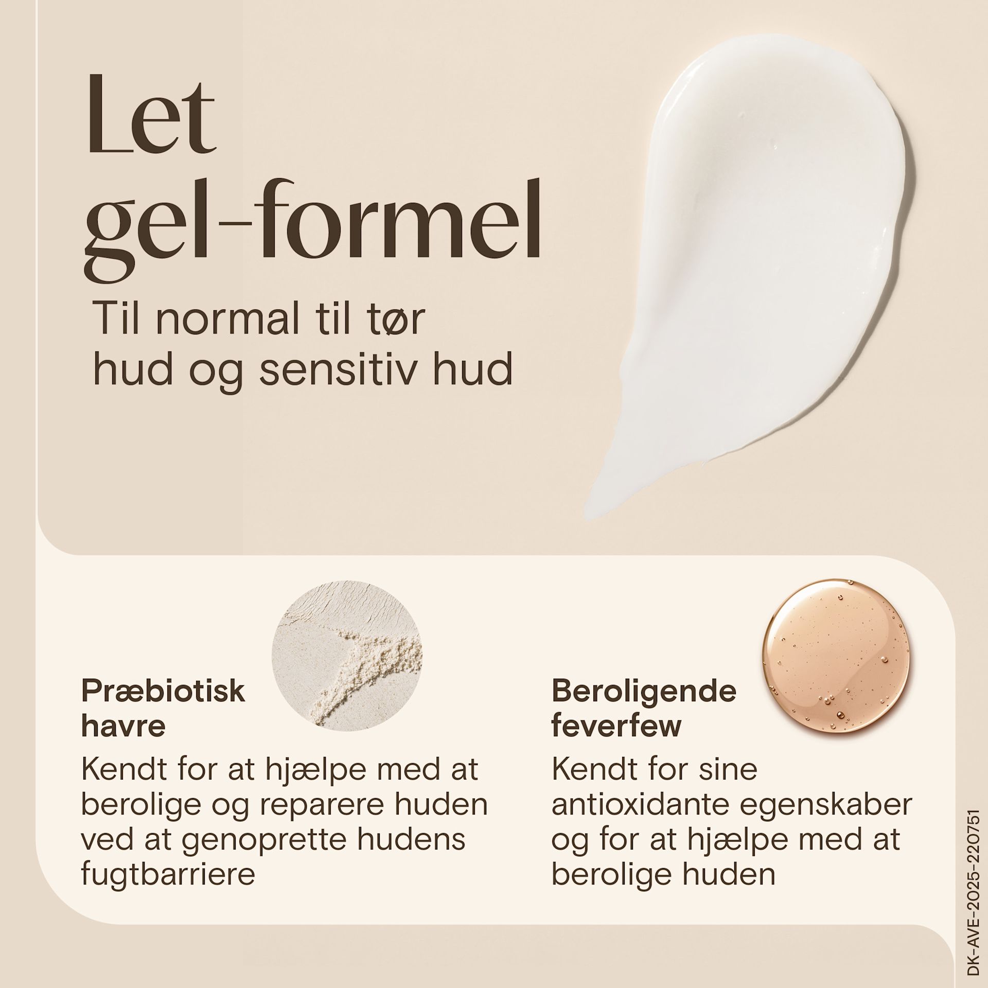 250826-AVEE-DK-C+R-Claim-images-Oat-Gel-moisturiser3