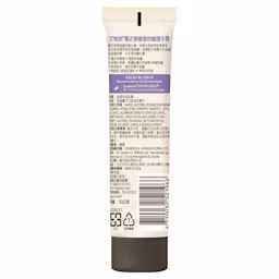 艾惟諾® 薰衣草暖香舒緩護手霜 - Image 2 - Aveeno - zh-Hant-TW
