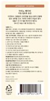 아비노® 베이비 카밍 컴포트 로션 - Image 2 - Aveeno - ko-KR