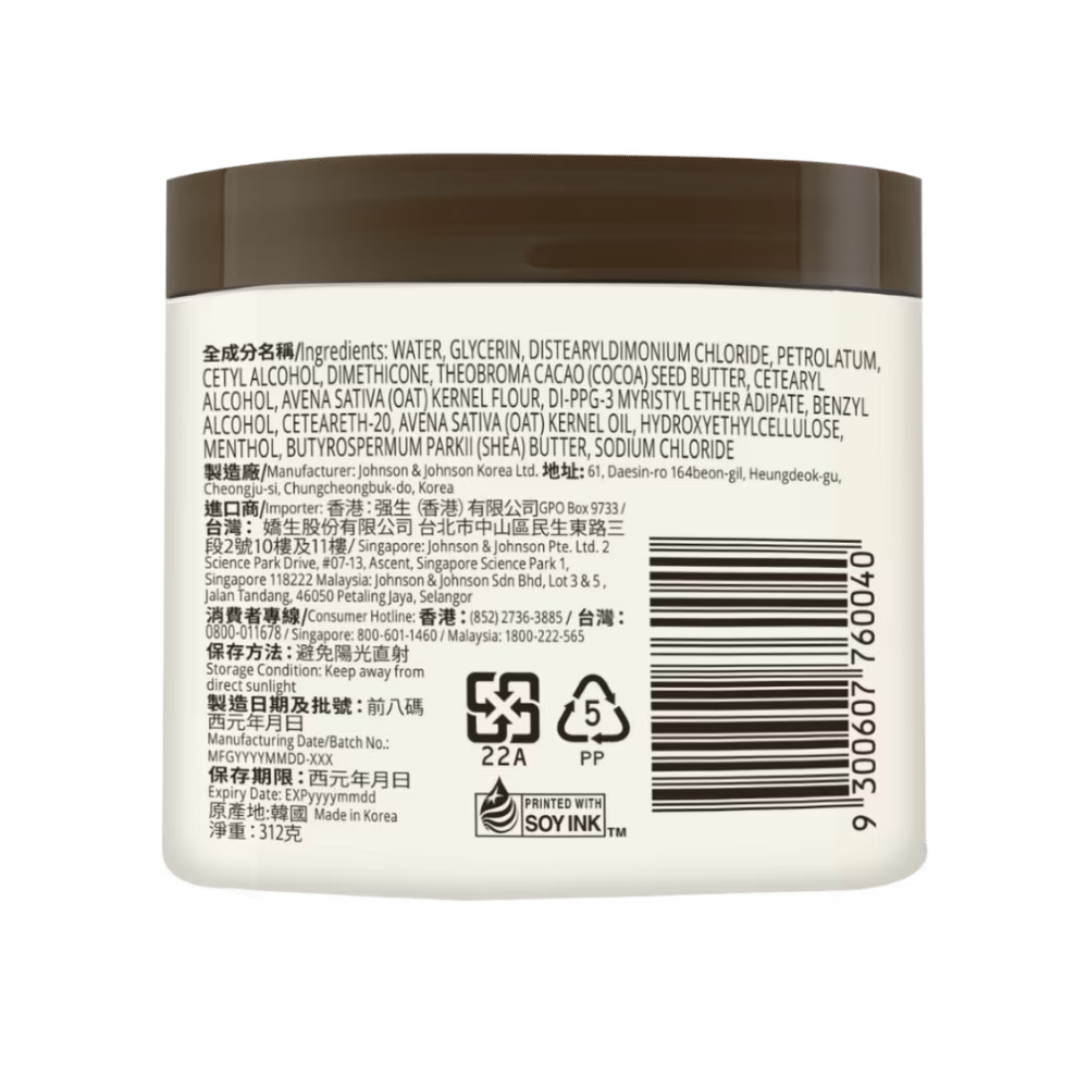 AVEENO® Skin Relief Moisturizing Cream with Cooling Action - Image 4 - Aveeno - en-MY