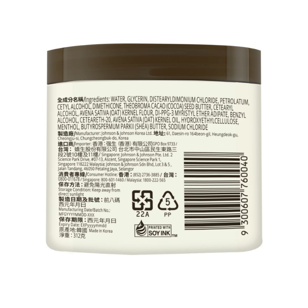 AVEENO® Skin Relief Moisturizing Cream with Cooling Action - Image 4 - Aveeno - en-MY