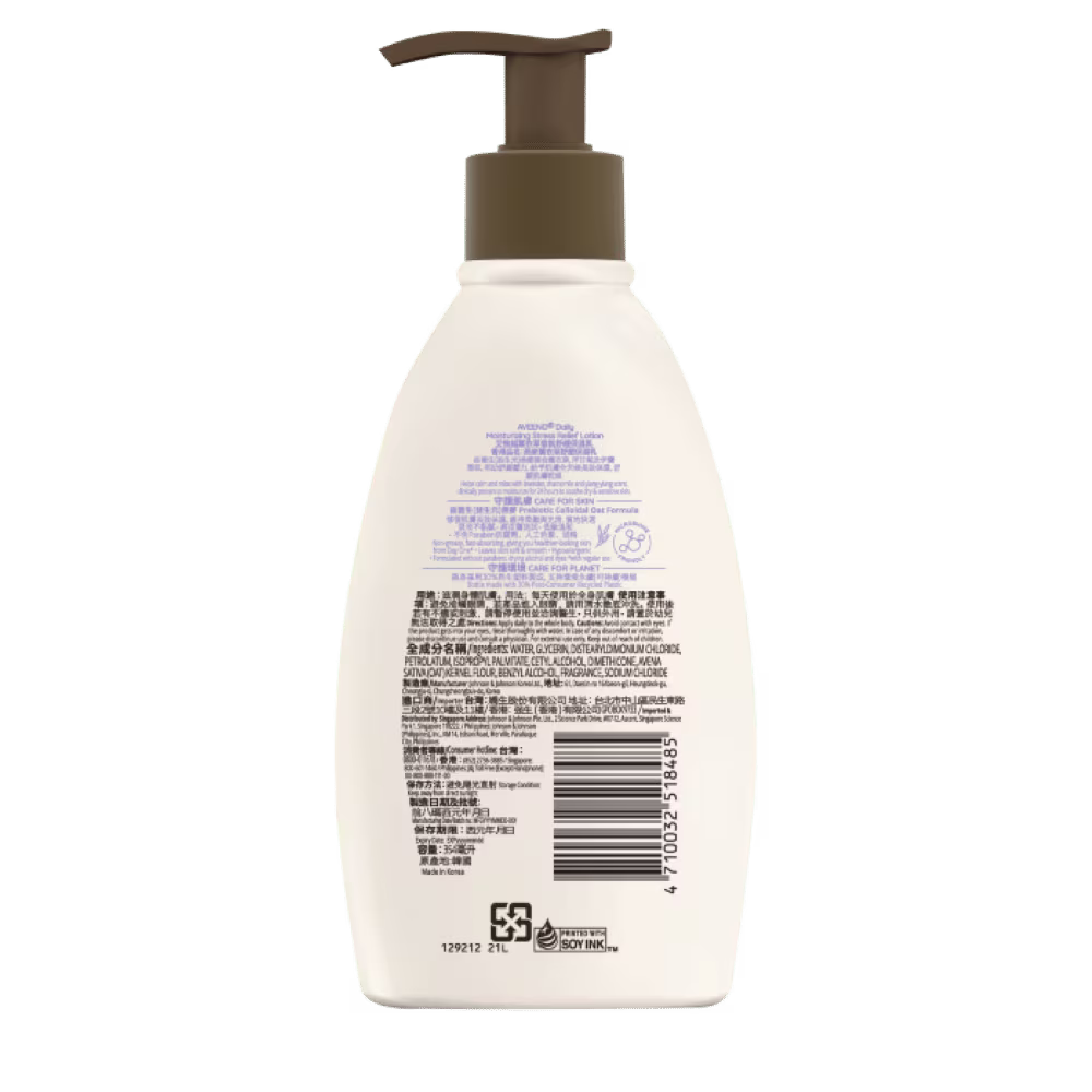 Aveeno Daily Moisturizing Stress Relief Lotion - Image 2 - Aveeno - en-SG