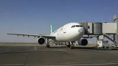 WiFi в аэропорту Рио-де-Жанейро