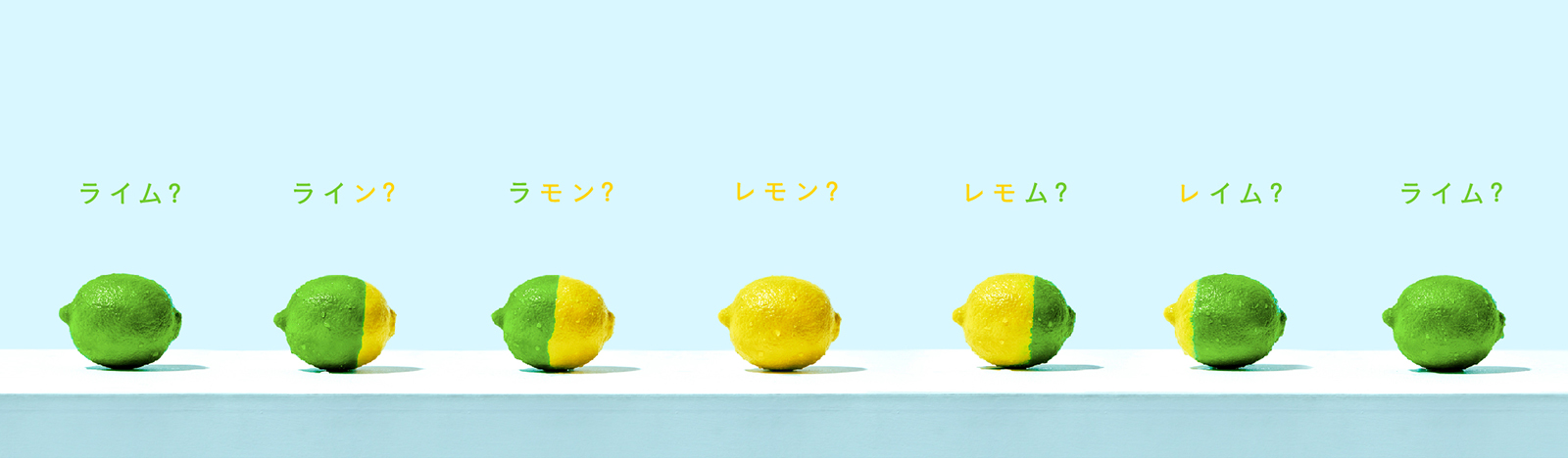 lemon lime11