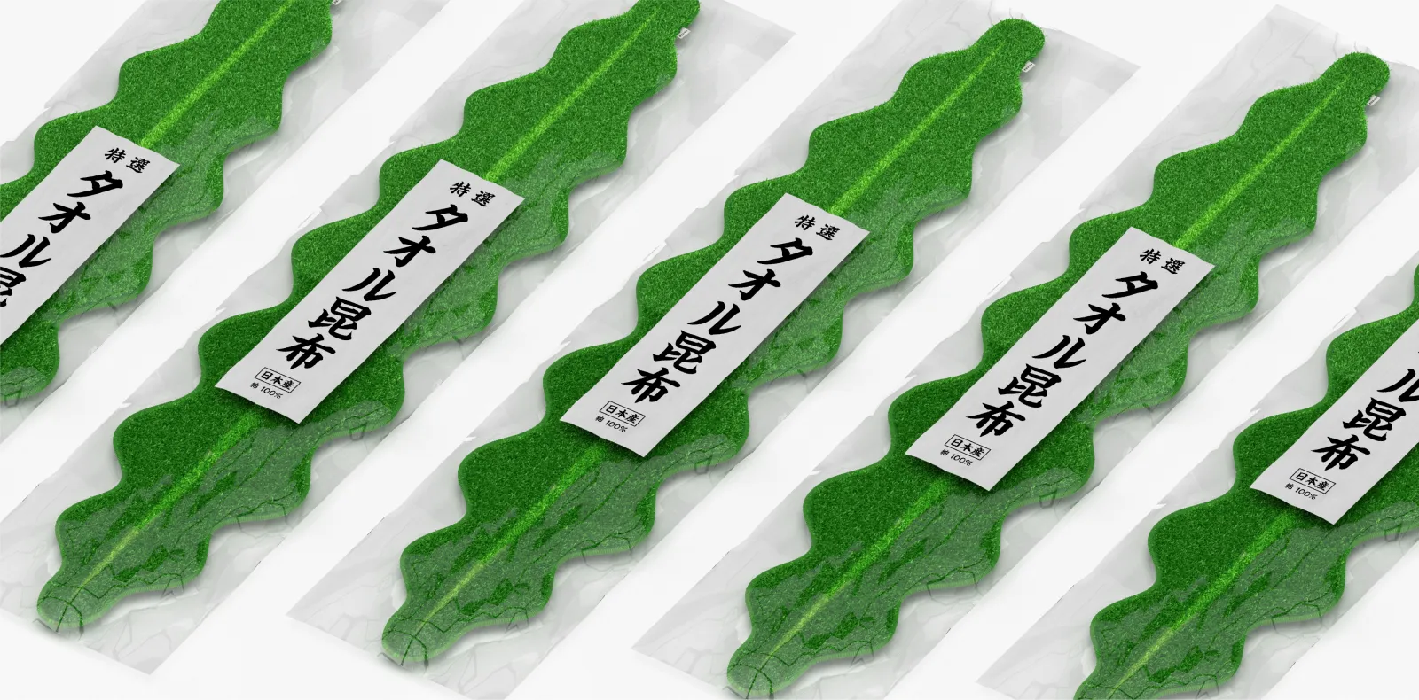 seaweed2