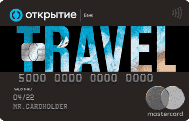 Travel Opencard