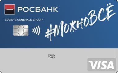 #МожноВСЁ