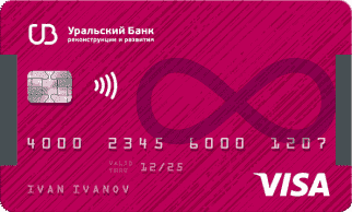 Наличная